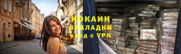 первитин Нефтекумск