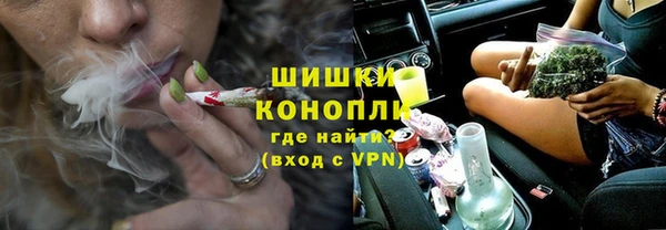первитин Нефтекумск