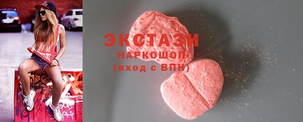 экстази Нея