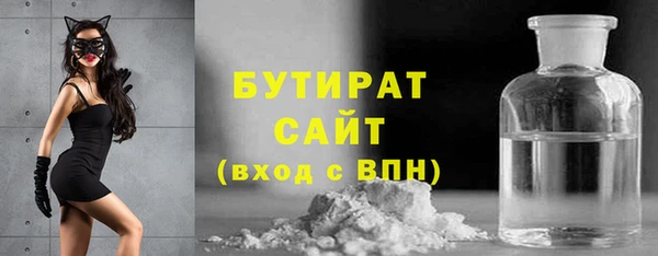 первитин Нефтекумск