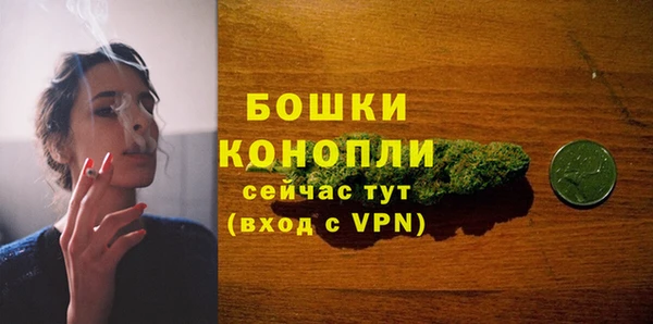 первитин Нефтекумск