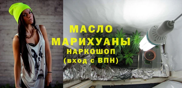 первитин Нефтекумск