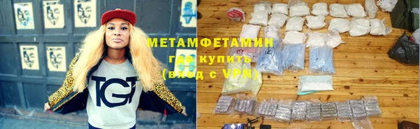 первитин Нефтекумск