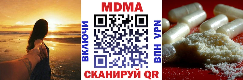 Купить где Чистополь MDMA VHQ